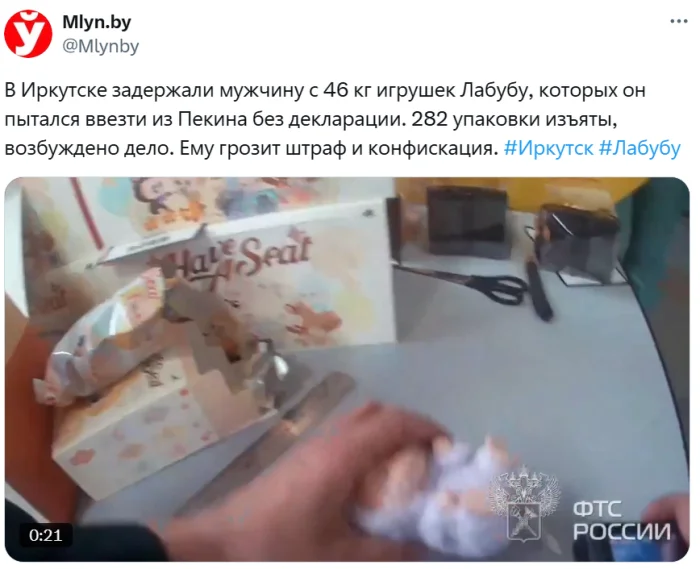 Лабубу захватил всё вокруг — даже ларьки с беляшами. Что это за зверь?