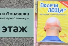 18 маркетинговых шедевров, достойных аплодисментов стоя