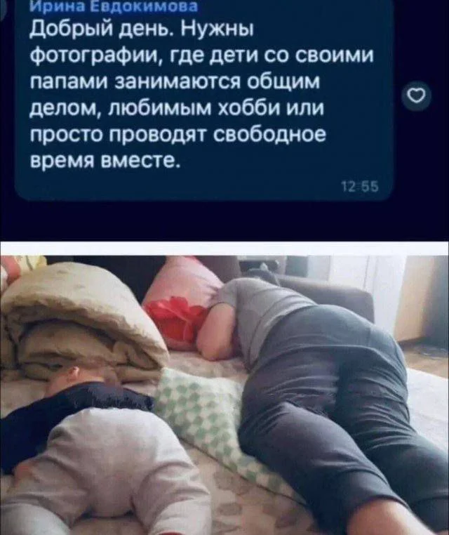 Нестандартный юмор #386