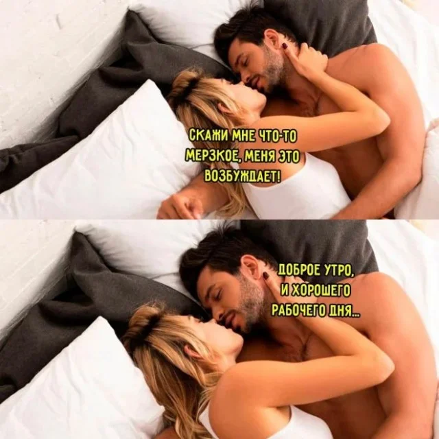 Смещно!