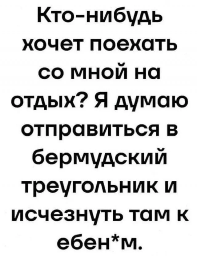 Классные веселые картинки!