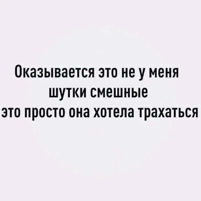 Нестандартный юмор #395