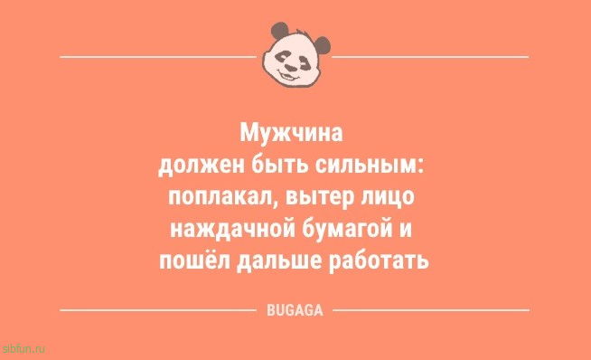 Шутки и анекдоты для улыбки: «Мама, у нас завтра родительское собрание…» 