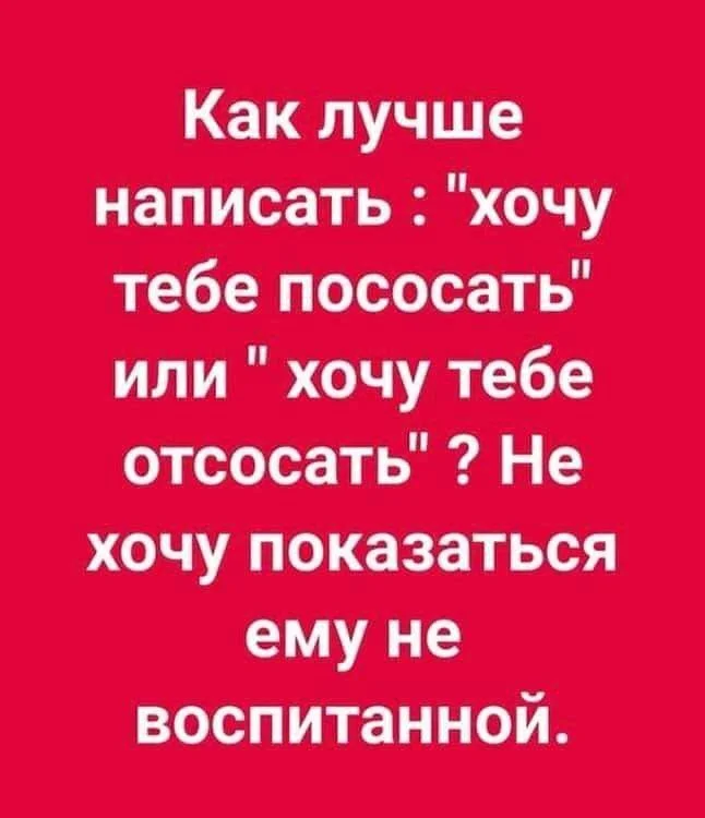 Нестандартный юмор #378