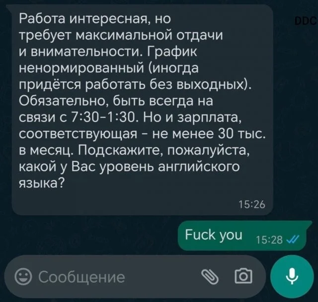 Смешные скрины из соцсетей #48