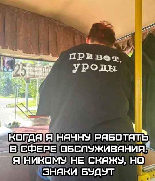 Очень весело