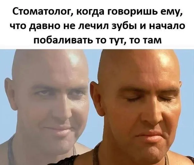 Очень весело