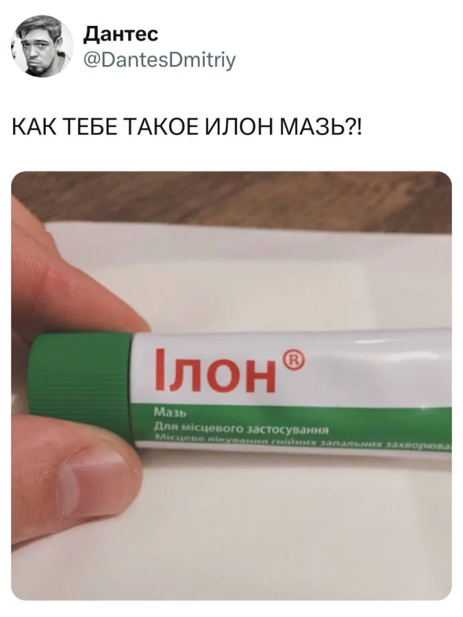 Нестандартный юмор #392
