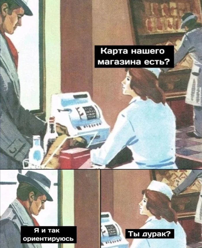 Нестандартный юмор #400