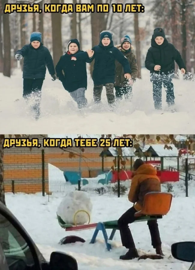 Нестандартный юмор #383
