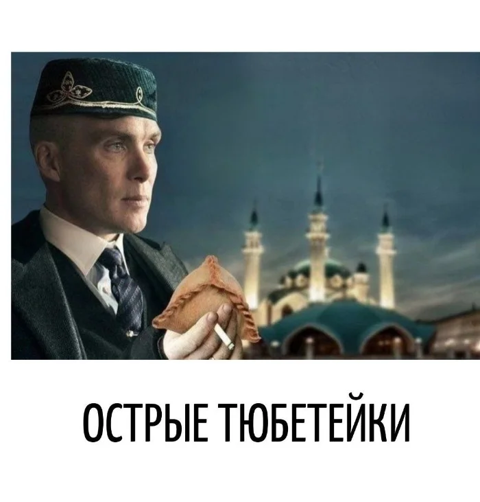 Игра слов #85