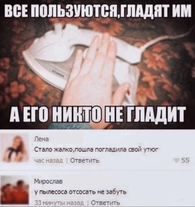 Архив баянов