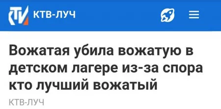 Баяны - да!