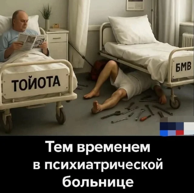 Зашел и улыбнулся!