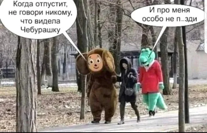 Нестандартный юмор #373