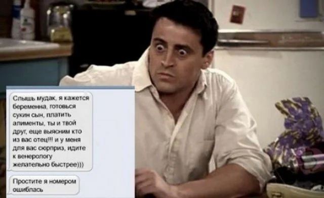 Отборная деградация