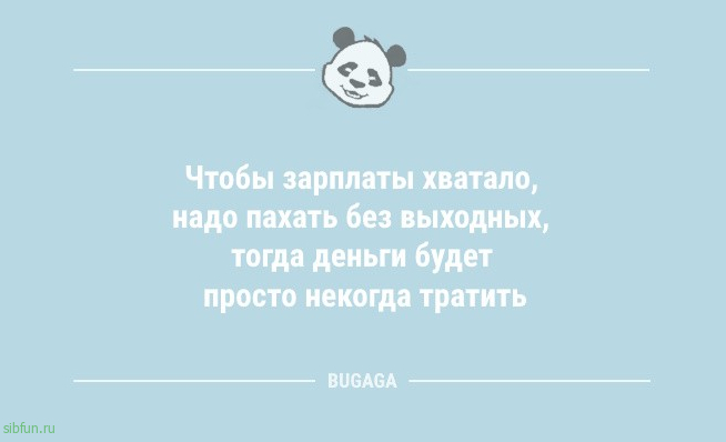 Анекдоты для всех: «Никогда не пылесосьте в наушниках с плеером!» 