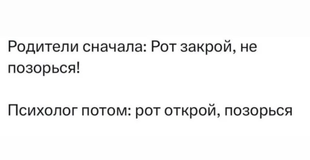 Смешные скрины из соцсетей #50