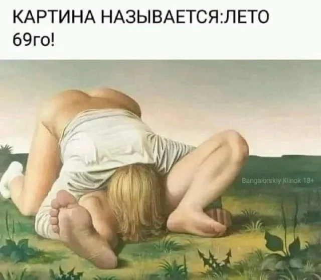 Получается юмор подъехал