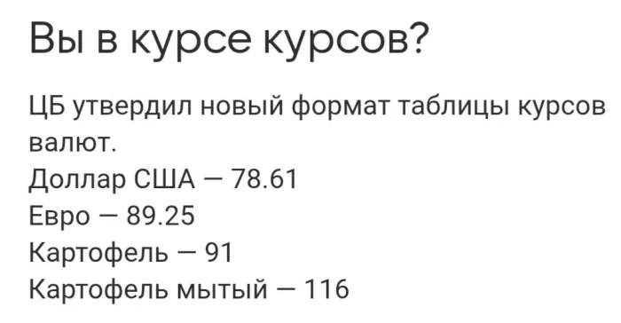 Картинки. С текстом