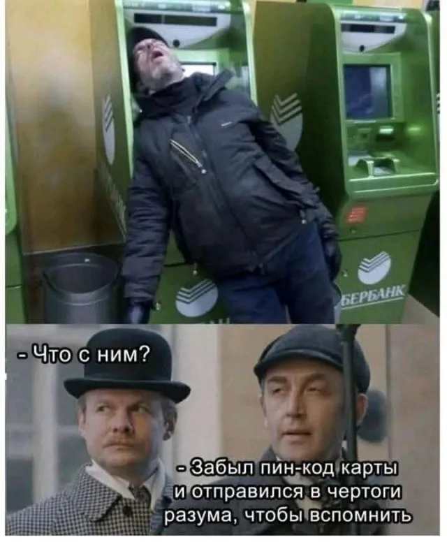 Классные веселые картинки!
