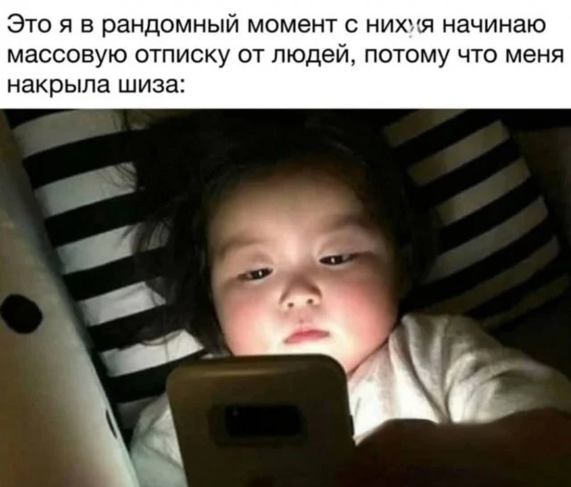 Смешные скрины из соцсетей #54