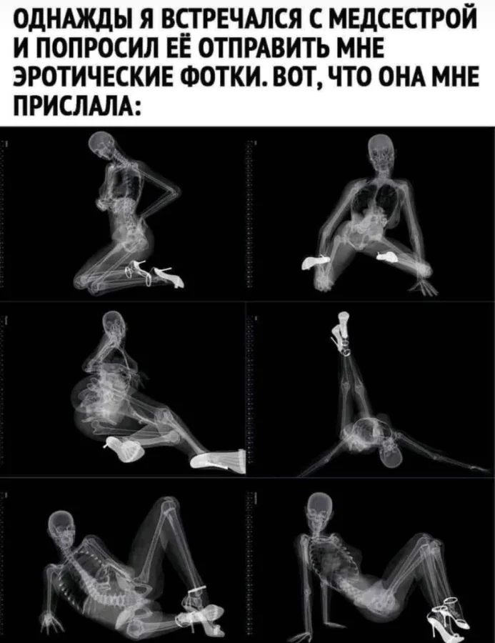 Нестандартный юмор #383
