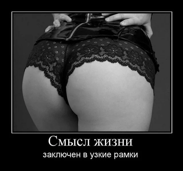 С пошлинкой