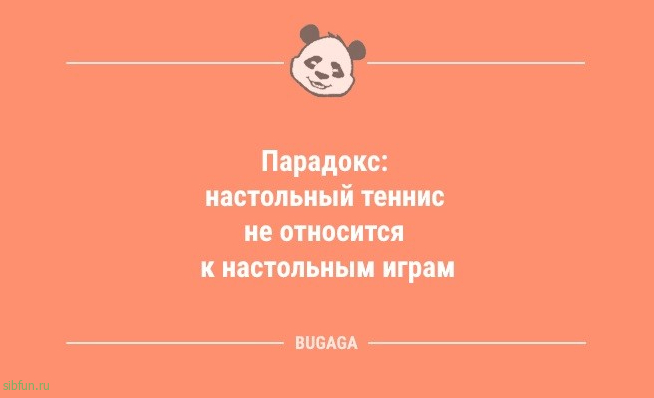 Шутки и анекдоты для улыбки: «Мама, у нас завтра родительское собрание…» 