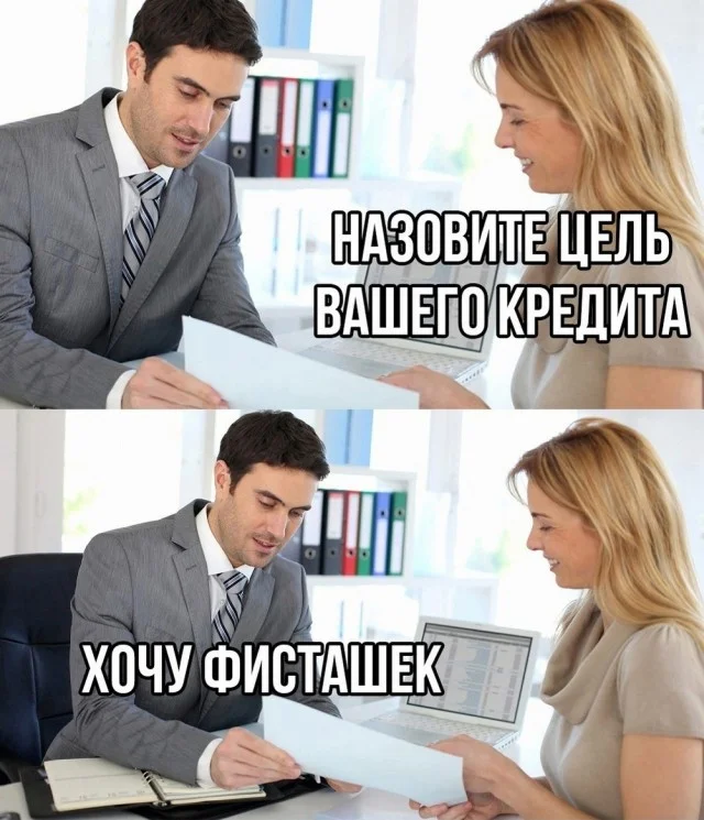 Смешные джепеги