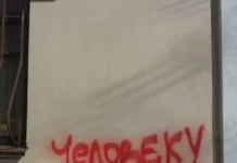 Человеку нужен чебурек