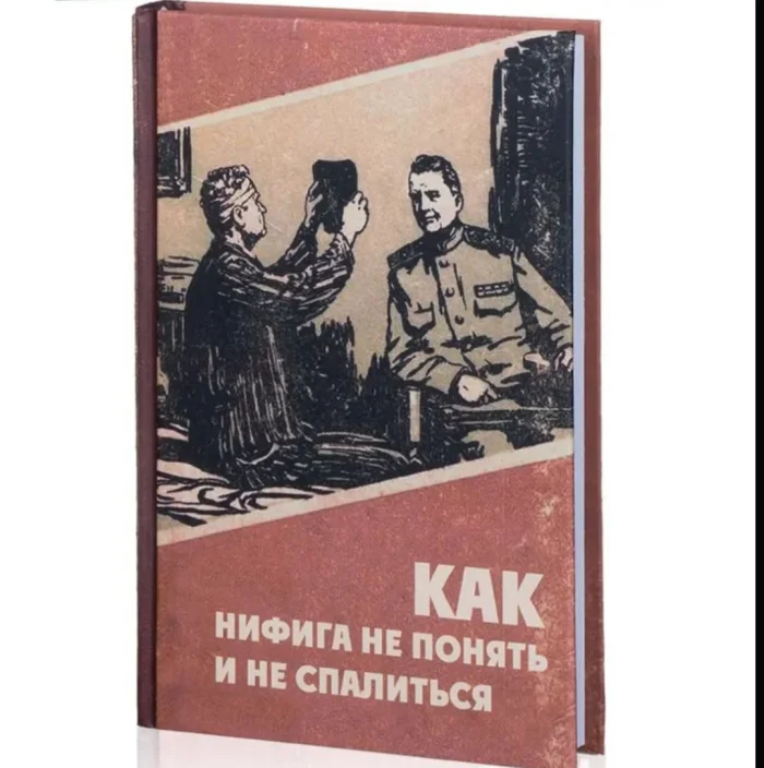 Библиотека сумасшедшего профессора