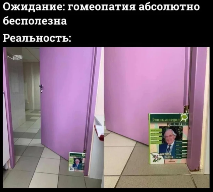 Нестандартный юмор #383