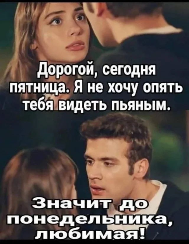 Смещно!
