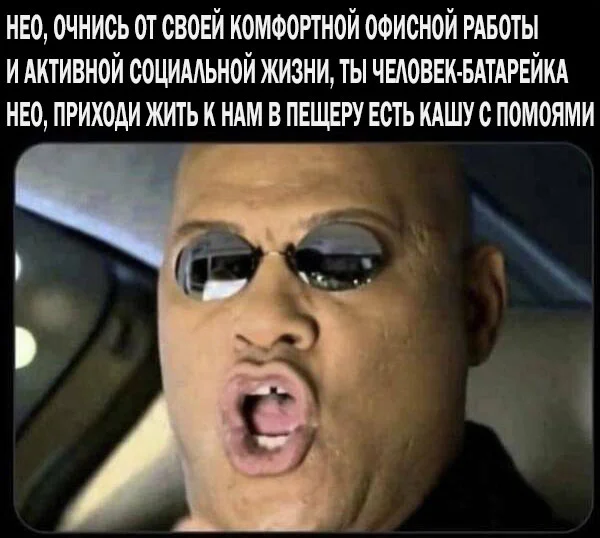 Кино-мемы