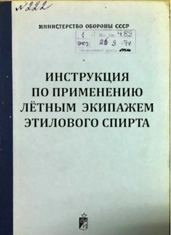 Библиотека сумасшедшего профессора 2