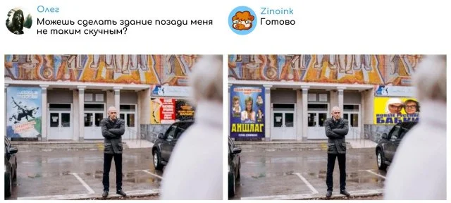 Когда просили улучшить фото — и не пожалели: юмористические работы Zinoink