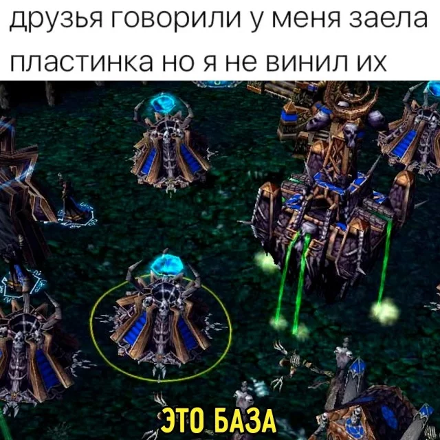 Очень весело