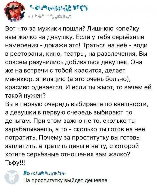 Всякие картинки