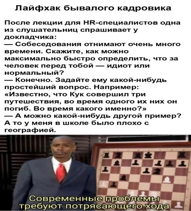 Получается юмор подъехал
