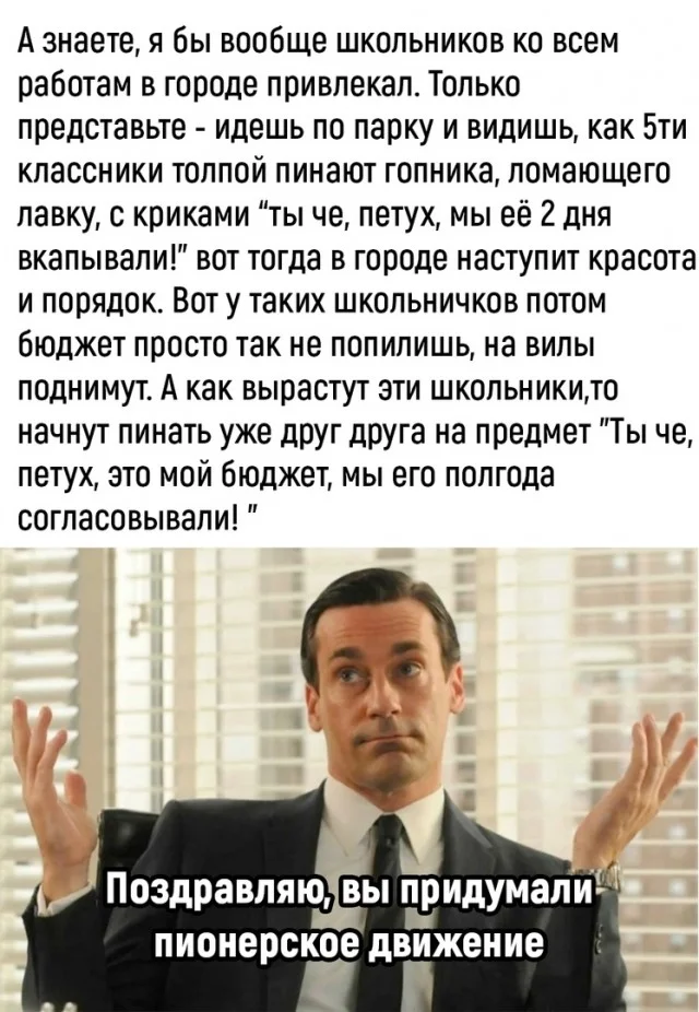 Кайфовые картинки