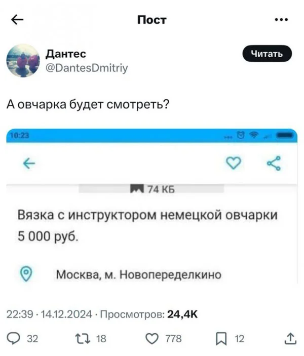Баяны - да!