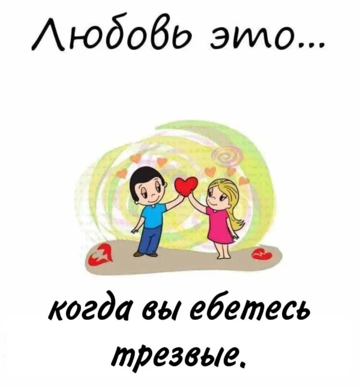 Нестандартный юмор #381