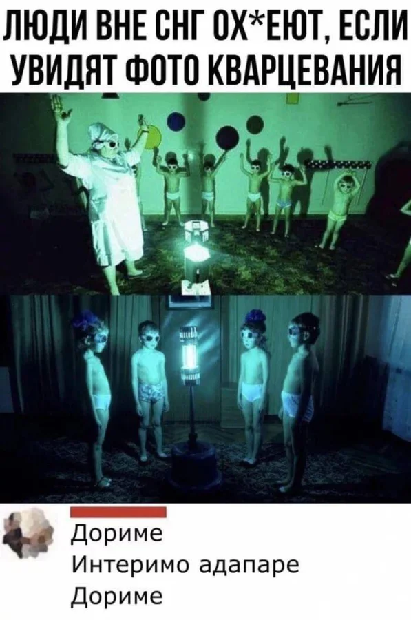 Нестандартный юмор #374