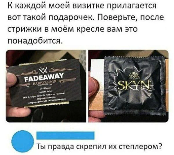 Нестандартный юмор #395