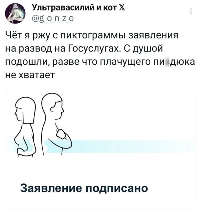Смешные скрины из соцсетей #59