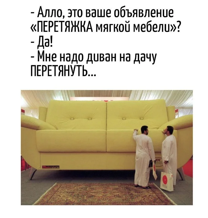 Игра слов #88