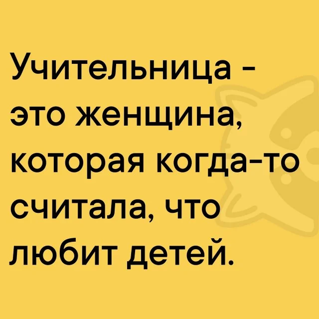 Держите смешнявки
