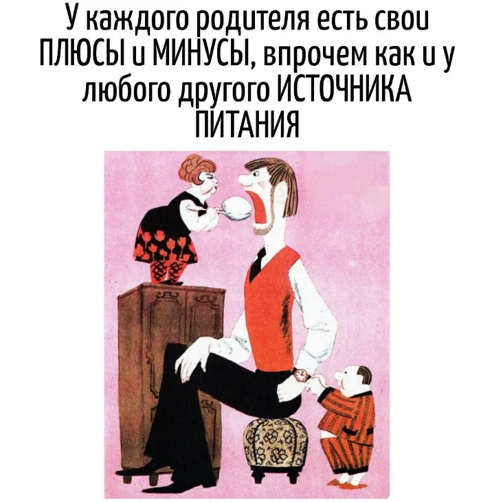 Игра слов #85