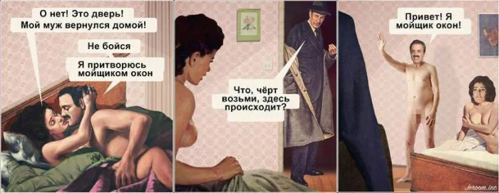 Нестандартный юмор #401